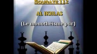 Récitation du Saint Coran Français Arabe  Sourate 112  Al Ikhlas Le monothéisme pur [upl. by Attirehs]