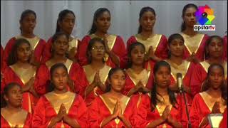 Ave Maria  St Lawrences Convent Carol Service 2023 [upl. by Natty]