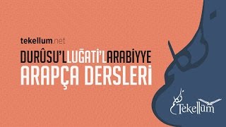 DurûsulLuğatilArabiyye Kitabı Cilt 1  Ders 14 [upl. by Linneman997]