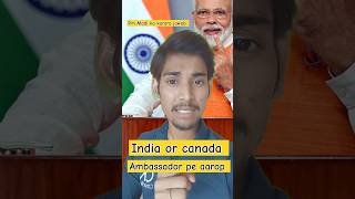 Canada ke ambassador Sanjay Kumar Verma pe lagaya gaya aarop  ambassador canada india shorts [upl. by Allicerp]