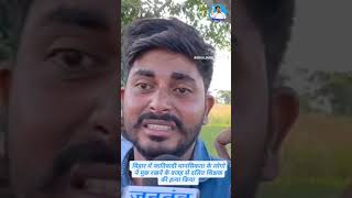 bahujan samaj party ।। akash Anand speech bsp shorts jatav paswan dhobi valmiki bhimarmy [upl. by Bouchard694]