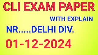 Cli exam paper delhi div011224 with explain locomotiverailway [upl. by Gainer]