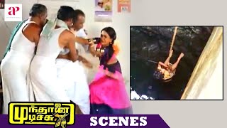 Mundhanai Mudichu Tamil Movie Scenes  Urvashi and her friends get punished  K K Soundar [upl. by Nylkaj]