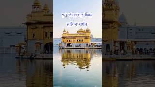 New Gurbani Whatsapp Status 🙇🙏 Gurbani Status 🙇💞 shorts short gurbanistatus26261 [upl. by Nireil515]