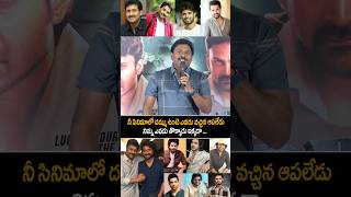 Reporter SUPERB Words About satyadev chiranjeevi kiranabbavaram vishwaksen shorts ytshorts [upl. by Dyan]