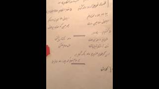 Chador Sefid Dezfuliچادر سفید  کاظم آقایی  دزفولی [upl. by Gisela973]