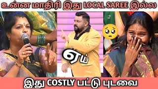 பண திமிரில் பேசிய பெண்கண்ணிர் விட்ட ஏழை பெண்Neeya naana latest episode troll [upl. by Baggott]