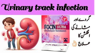 Focin ultra sachet 3 gram in urduFocin ultra sachet fosfomycin trometamol urinary tract infection [upl. by Lek542]