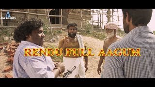 Pariyerum Perumal BABL Movie Scenes part 03  Kathir Anandi Yogibabu [upl. by Duwalt991]