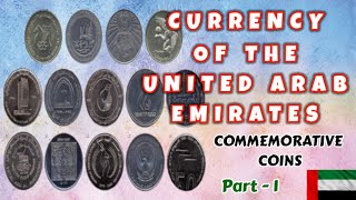 Commemorative Coins of UAE  Part 1 Rare Collections coins  1  14 Coins  KSHNetcomKSA [upl. by Candra]