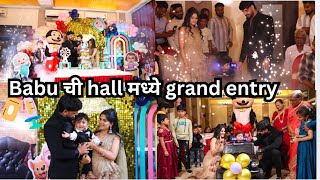 Swaraj ची Thar मधे grand entry 😎 birthday ला सगळे खेळले games [upl. by Eanore]