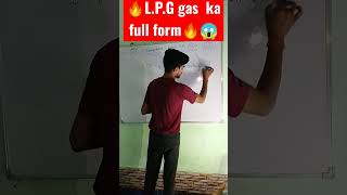 🔥trickshotsLPGgas ka full form 😱 एलपीजी का गैस का फुल फॉर्मtrickygkby gautam sir🔥 [upl. by Nahshun]