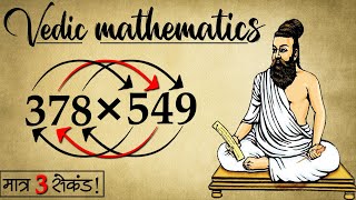 Incredible Method To Multiply Any Number  Vedic Maths Tricks For Fast Calculation [upl. by Armahs]