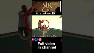 sir telugu movie dhanush movies shortsfilmymistakes in telugu [upl. by Eeliram]