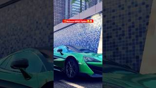 ✨️👻Copa del McLaren 600LT Spider🏁🏎Asphalt 8🏆 [upl. by Viquelia]