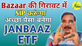 BEST etf TO BUY IN 2024  INVESTING STRATEGY  INCOME FROM SHARE MARKET  JANBAAZ ETF  ANANDBHAAV [upl. by Anselmi]