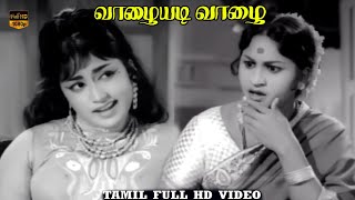 Vazhaiyadi Vazhai Tamil Movie  Pramila Gandhimathi  MS Viswanathan  Part 5  HD Video [upl. by Breger489]