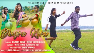 DINGRA KORA FULL VIDE0 4K  Ft ATISH TUDU amp ASHA KIRAN TUDU  SHYAM amp RESHMA  NEW SANTHALI VIDEO [upl. by Onafets]