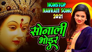 Sonali Bhoir Latest Navratri Song 2021  New Navratri Agri Koli Song 2021Marathi Navratri Song 2021 [upl. by Jews]