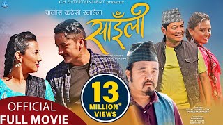 SAILI  Superhit Nepali Movie 2020  Dayahang Rai Gaurav Pahari Menuka Pradhan Kenipa Maotse [upl. by Ahseela]