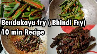 Stuffed okra fry  stuffed bendakaya fry  bendakaya vepudu  stuffed bhindi ladies finger fryV27 [upl. by Esiuole]