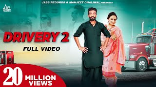 Drivery 2  Full HD  Jagdeep Pandori amp Gurlez Akhtar  Music Empire  Punjabi Songs 2020 [upl. by Nas]