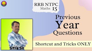 15RRB PYQ NTPC 2021 MATHS  Shortcut and Tricks ONLY  AIM Career Institute [upl. by Rori]