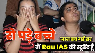 मैं लाइब्रेरी में थी बारिश का पता नहीं चला रो पड़े UPSC छात्र  भयंकर आक्रोश rauiascoaching [upl. by Tia]