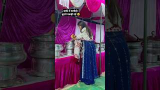 शादी में कचौड़ी गायब😁video चुवे मोर जवानी  samarsingh  Chuwe Mor Jawani  bhojpuri Song shorts [upl. by Montana]