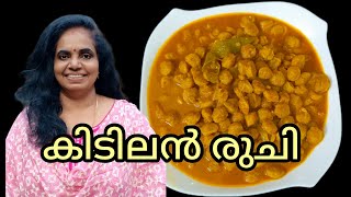 ഇനി കറി അനായാസം soya recipe cookingchannel [upl. by Joshi78]