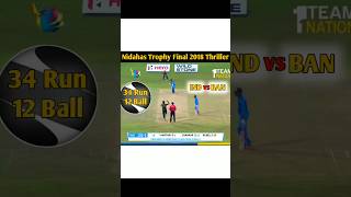 The GameChanging 19th Over  Nidahas Trophy 2018 Part 1 [upl. by Bunow]