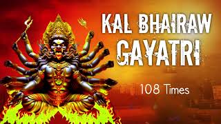 Kala Bhairava Gayatri Mantra 1008 times  Om Kaalakaalaaya Vidmahe Kaalaatheethaaya dheemahi [upl. by Ellerad]