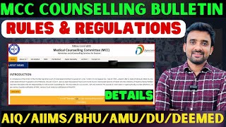 MCC Counselling Bulletin  MCC Counselling amp Admission Counselling Process AIQAIIMSAMUBHUDEEMED [upl. by Amy]