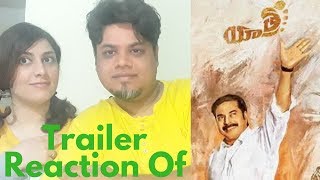 Yatra movie interview scene in real life yatra ysr yatrafullmovie YatraMovieReview padhayatra [upl. by Haisoj]