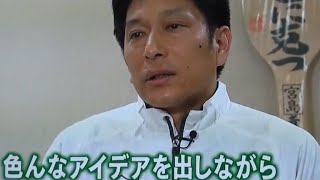 箱根駅伝で青山学院大優勝！「ワクワク大作戦」の秘密を原監督語る！ [upl. by Bahr]