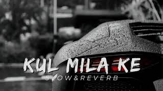 Kul Mila Ke Slowed X ReverbGurnam BhullarGurlez AkhtarLatest Punjabi Song 2023 [upl. by Ylrahc]