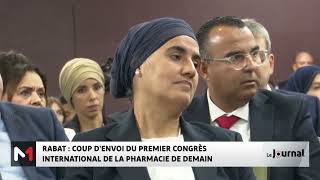 Rabat  Coup d’envoi du premier congrès international de la pharmacie de demain [upl. by Oringa]