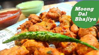 Moong Dal Bhajiya Recipe  मूंग दाल के कुरकुरे पकोड़े  crispy amp crunchy moong dal pakora [upl. by Nnaeitak]