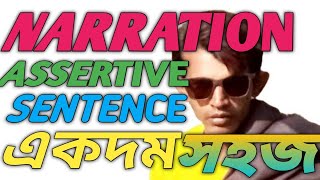 Narration change Direct to Indirect speech Assertive sentence 2024 THE knowledge Hub Pro [upl. by Adigirb]