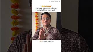 चुकून रांगोळी वर पाय पडला 😂😅🙈🔥trendingshorts comedyshorts virlshorts funnyshorts boy diwali [upl. by Seerdi]