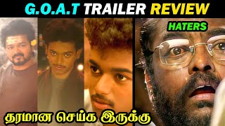 GOAT Trailer Review  VP செதுக்கி இருக்காப்ல  Thalapathy Vijay  Venkat Prabhu  Dude Aswin [upl. by Ardnas]