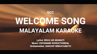 Mazhayay Maruvil l Malayalam Karaoke l WELCOME SONG for GCC Countries [upl. by Alemap]