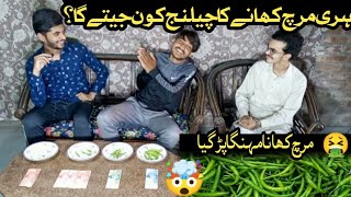 Green Chillies Eating Challenge  Spicy Food Eating Challenge  Food Challenge  Green chilli [upl. by Erasaec]