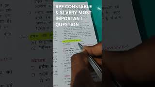 RPF CONSTABLE amp SI VERY MOST IMPORTANT QUESTION [upl. by Truitt643]