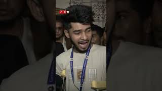 ‘আমাদের চিকিৎসায় সরকার এক পয়সাও দেয়নি’ studentprotest injuredstudents shorts somoytv [upl. by Htebazila]