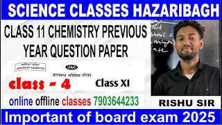 CLASS 11 CHEMISTRY PREVIOUS YEAR QUESTION PART  4 BY RISHU SIR JAC BOARD  Important of 2025 [upl. by Kolosick805]