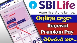 How to Pay SBI Life Insurance Premium Pay Online in Telugu  SBI Life Insurance [upl. by Beutner]