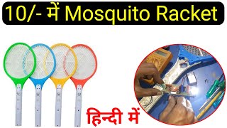 Mosquito Bat Repair  Mosquito Racket Repairing  Diode  Racket Not Working  Electronics verma [upl. by Nwahsed]