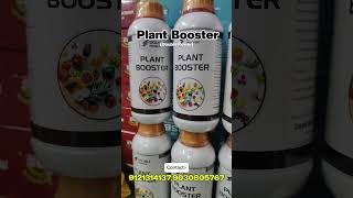 Plant BoosterDouble Power in telugu [upl. by Punke]