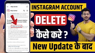 Instagram Account Delete Kaise Kare Permanently  instagram account delete kaise kare 2024 insta id [upl. by Airual]